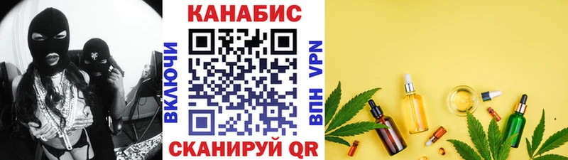 Наркошоп купить ЭКСТАЗИ  МЕФ  A PVP  ГАШИШ  Конопля  Кимры