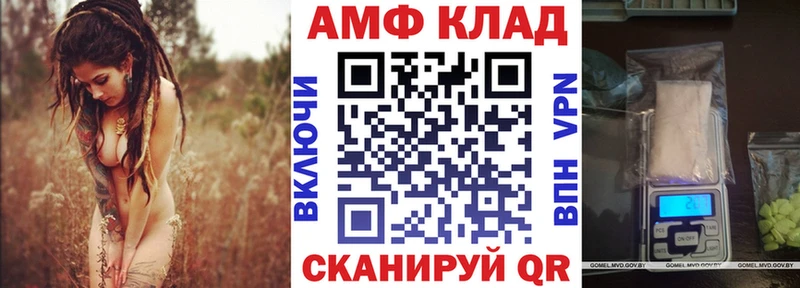 АМФЕТАМИН 98%  Купить  Кимры 