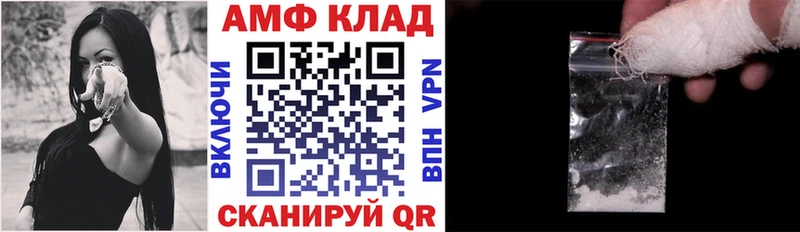 АМФ VHQ Кимры