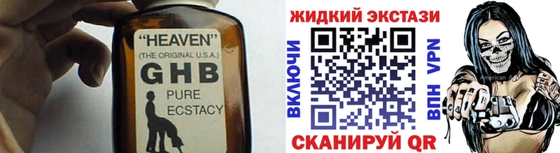 Бутират бутандиол  Купить где  Кимры 