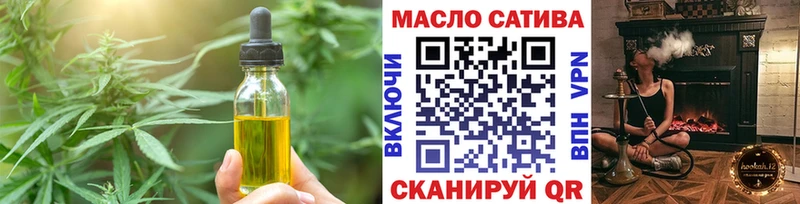 Печенье с ТГК марихуана Купить закладки Кимры