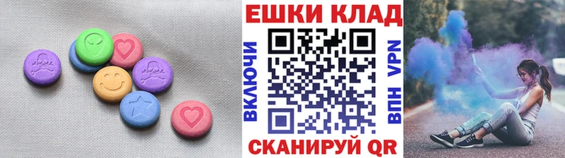 Ecstasy Philipp Plein  Купить закладки  Кимры 