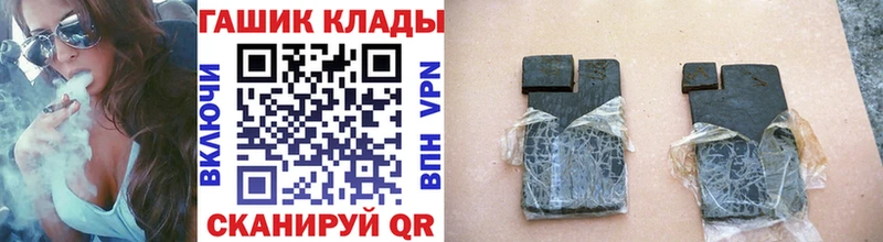 ГАШ индика сатива Кимры