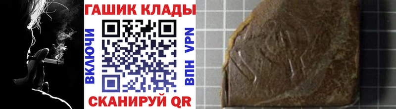 Купить Кимры ГАШ Premium
