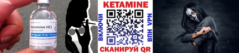 Купить где  Кимры  Кетамин ketamine 