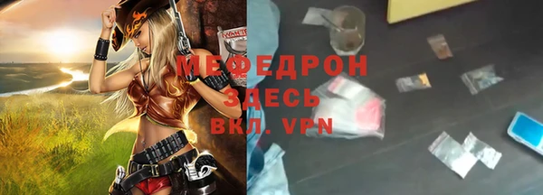 mdpv Каменногорск