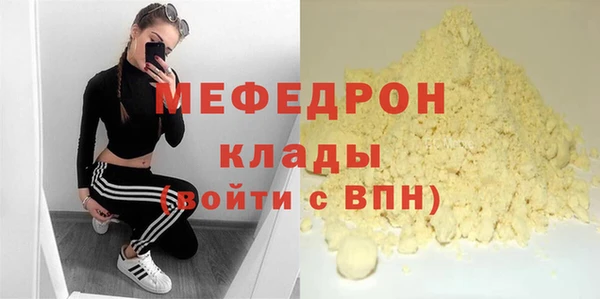 спайс Карталы