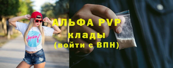 бутират Каменск-Шахтинский