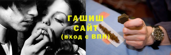 бутират Каменск-Шахтинский