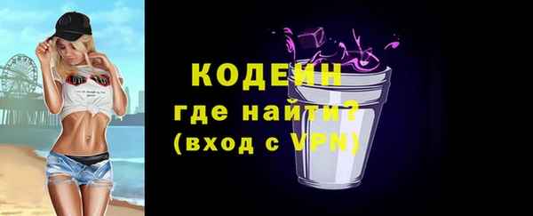 бутират Каменск-Шахтинский