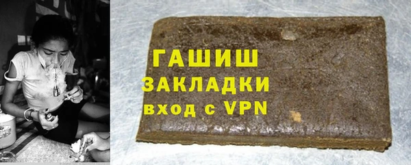 бутират Каменск-Шахтинский