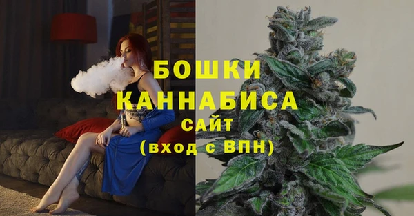 бутират Каменск-Шахтинский