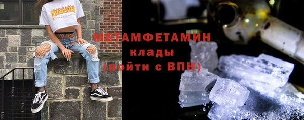бутират Каменск-Шахтинский