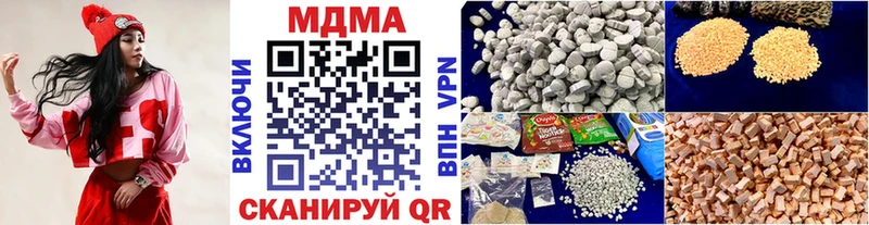 MDMA VHQ  Купить  Кимры 