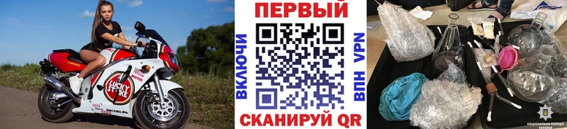 Купить где  Кимры  МЕТАМФЕТАМИН винт 