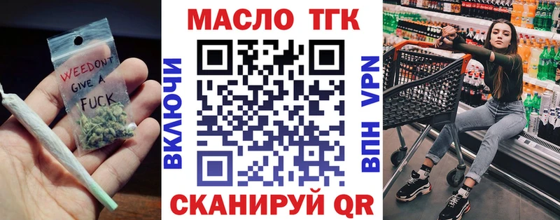 Дистиллят ТГК THC oil  Купить  Кимры 