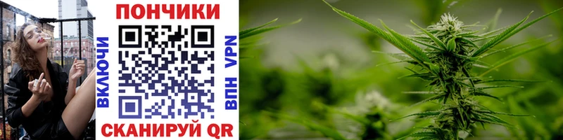 Канабис Ganja  Купить  Кимры 